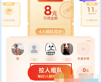 支付宝开门红消费券怎么领取