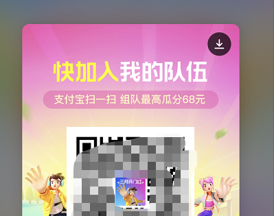 支付宝开门红消费券怎么领取