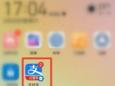 支付宝寄快递怎么上门取件