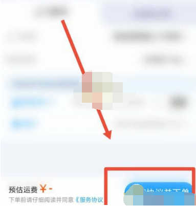 支付宝寄快递怎么上门取件