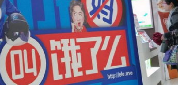 饿了么打赏骑手怎么操作