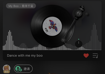 QQ音乐怎么创建房间一起听歌