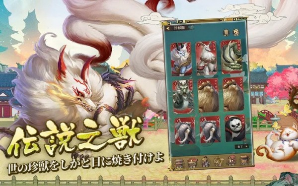 商人放浪记（经营战斗）