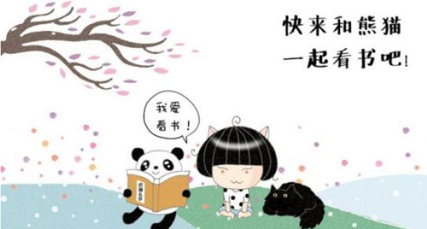 熊猫看书夜间模式怎么设置