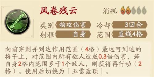天地劫幽城再临皇甫申五内怎么加点