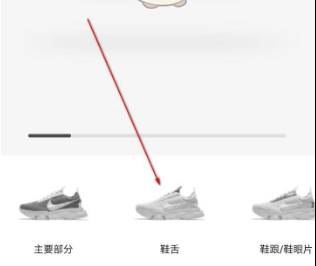 Nike鞋怎么定制