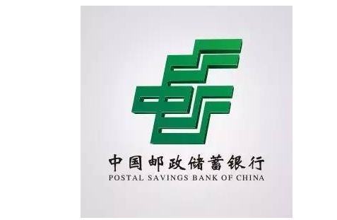 邮储银行交易明细怎么查询