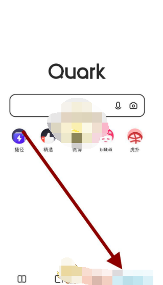 夸克浏览器翻译功能位置在哪